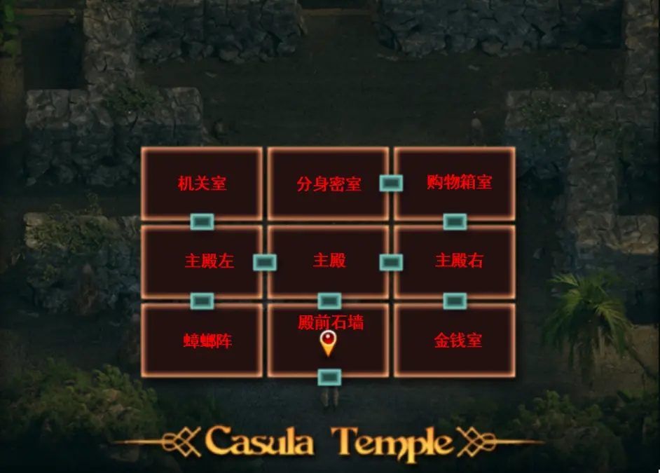 纳迪亚之宝 任务推进 资料图 7