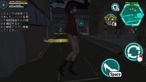 女体化装置Ver 角色养成 内容截图