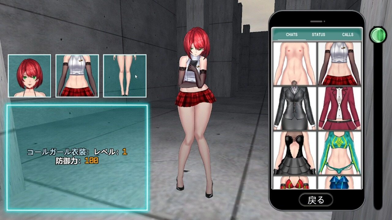 女体化装置Ver 探索场景 场景图 1